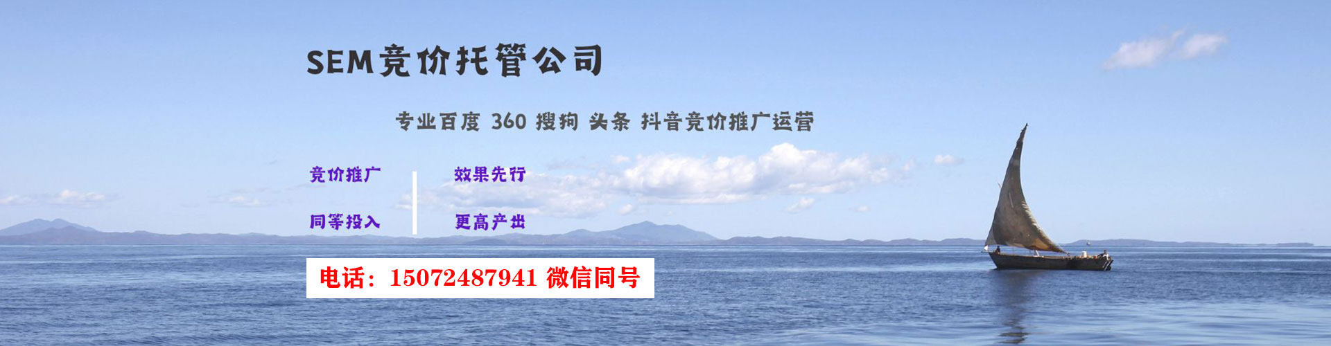 潭子信息流广告