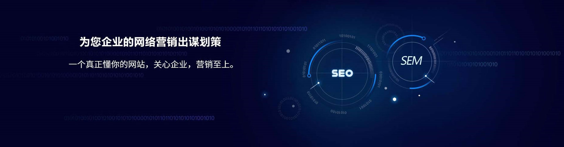 潭子信息流优化师