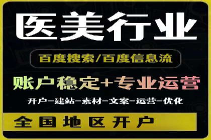 竞价广告开户实战经验：从失败到成功的转变